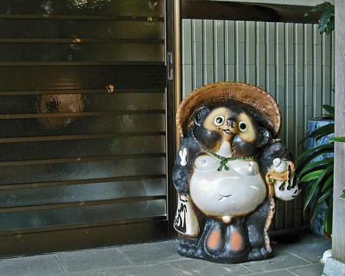 楽天市場】【ポイント10倍】信楽焼 たぬき 福ひねり 狸 25号 [ご希望で