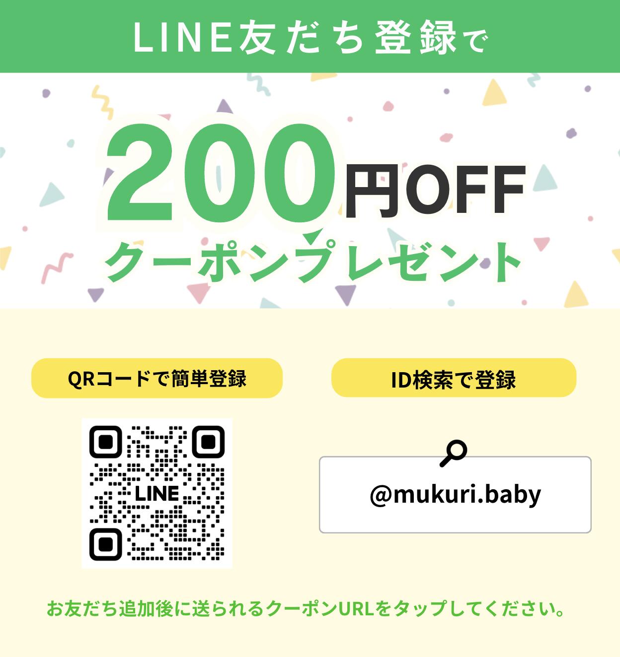 楽天市場】セレモニードレス 3点セット ( ロンパース + ボンネット +