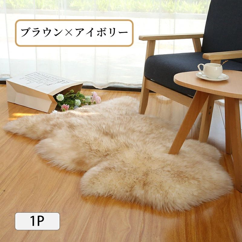 楽天市場】ムートンラグ 天然 オーストラリア産原皮100% 本物 羊毛皮