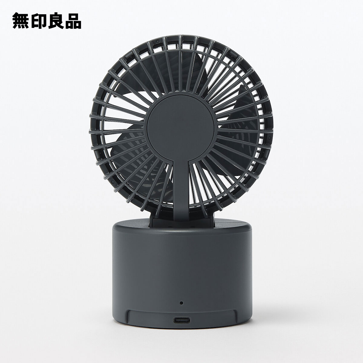 楽天市場】首振り機能付き コードレスデスクファン・グレー／MJ