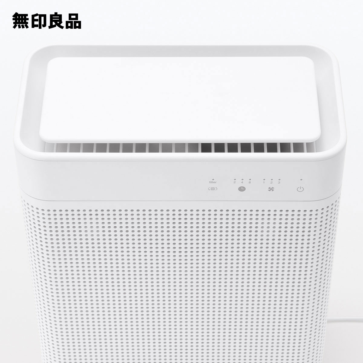 楽天市場】コンパクト空気清浄機・MJ-APR1【無印良品 公式