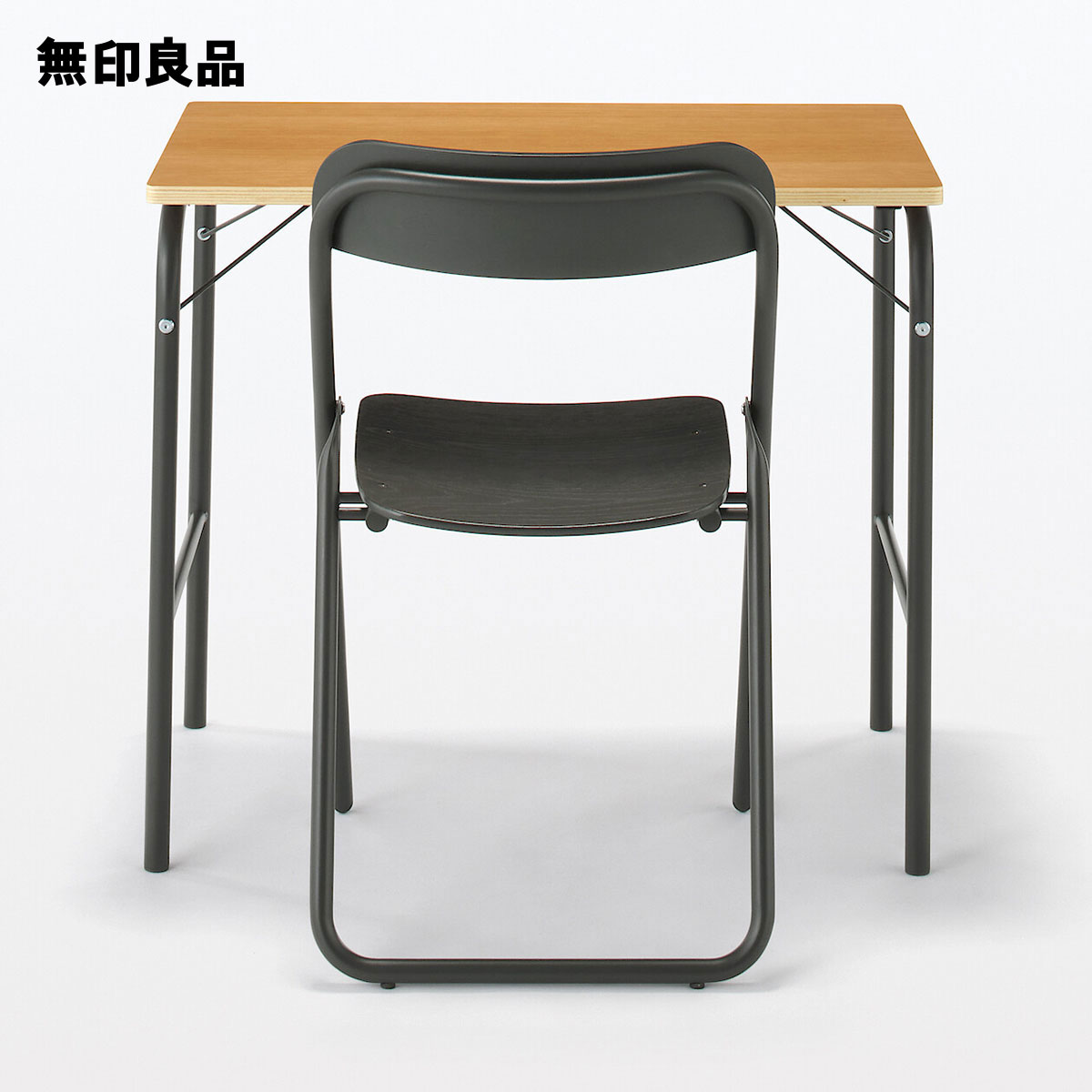 楽天市場】スチールパイプテーブル 折りたたみ式【無印良品 公式