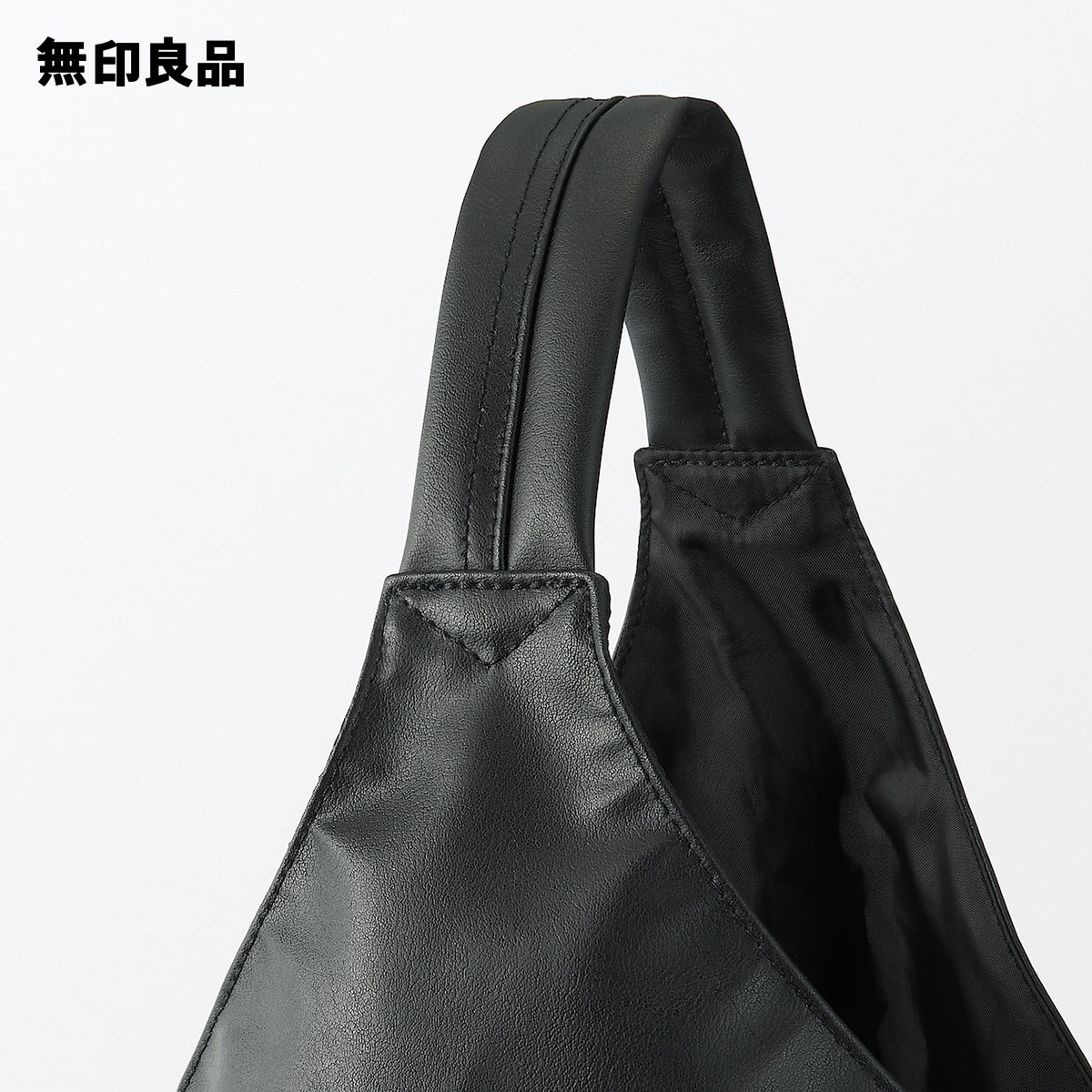 楽天市場】植物由来の原料を使った ワンショルダーバッグ【無印良品