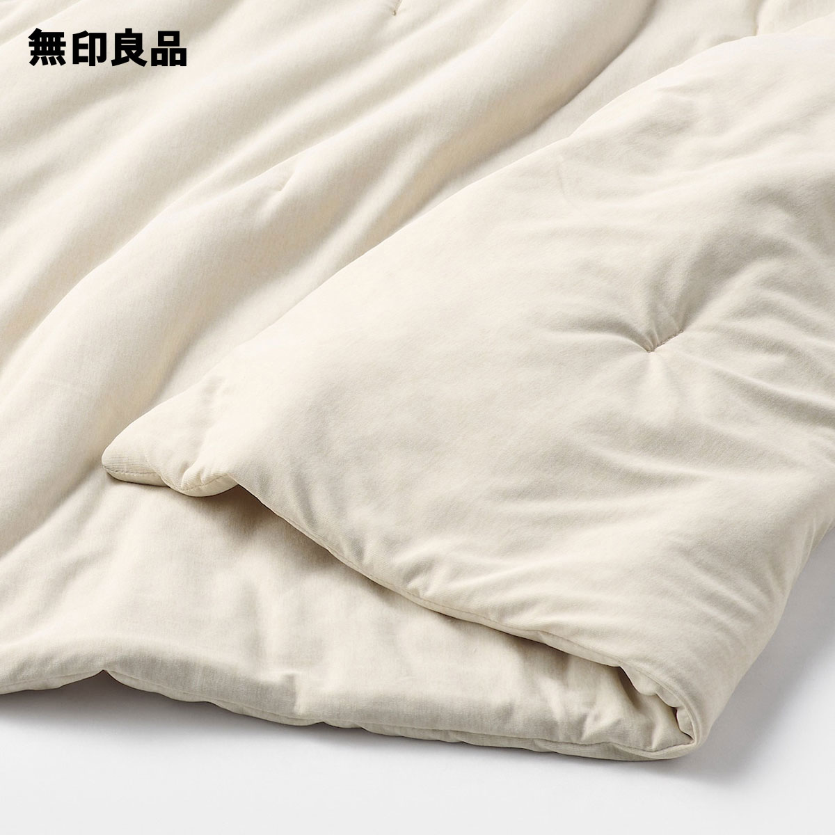 楽天市場】ひんやり 薄掛ふとん／ダブル・180×200cm【無印良品