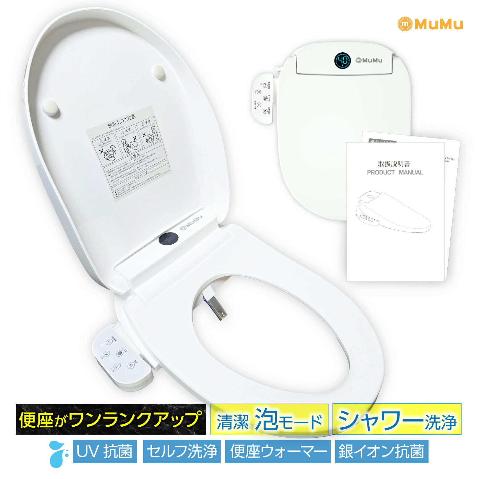 楽天市場 | MuMuJapan - 当ショップでは、より良い生活の為の商品を