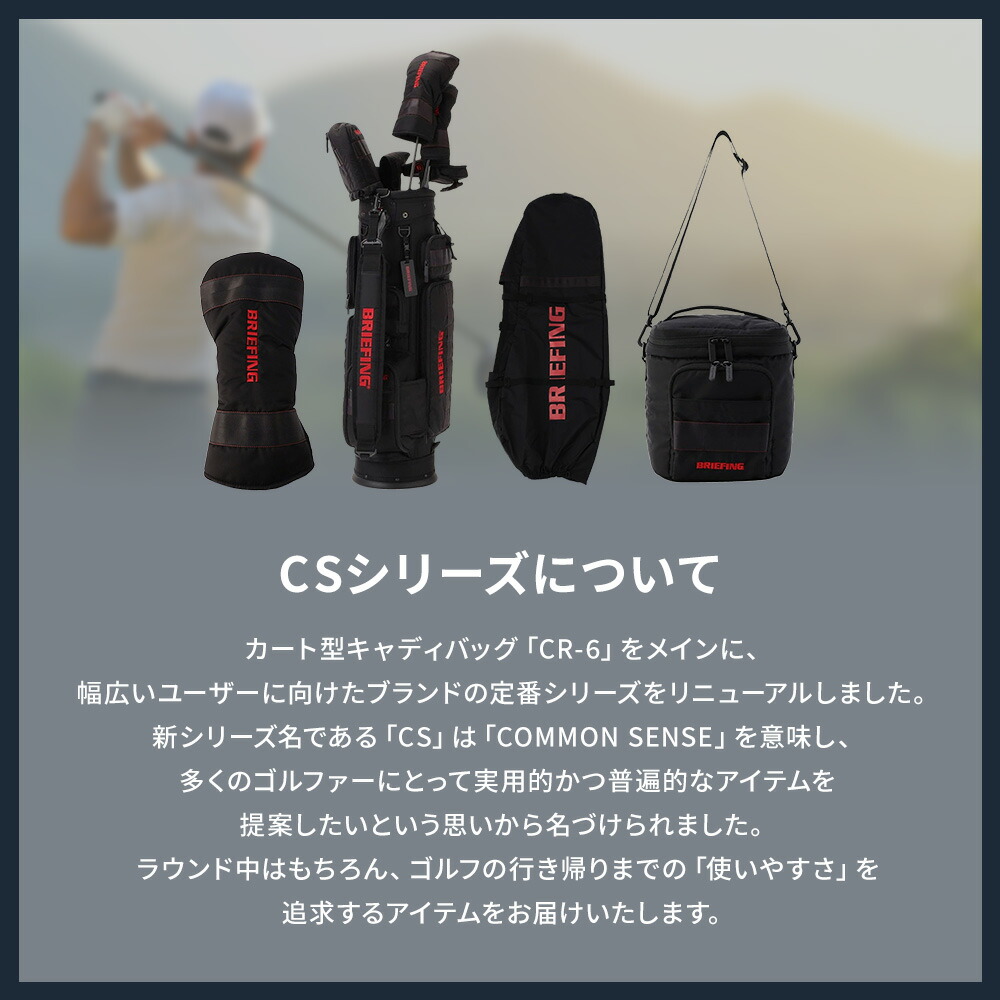 楽天市場】正規品 BRIEFING GOLF ブリーフィング ゴルフ ヘッドカバー