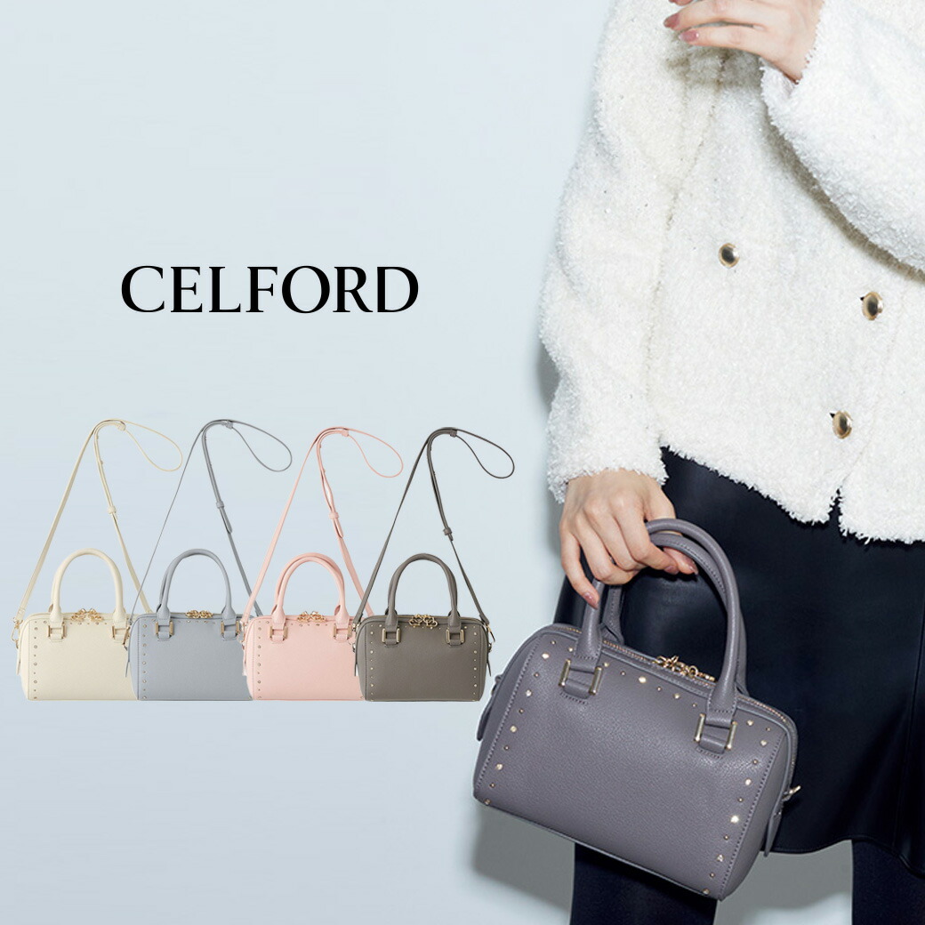 楽天市場】CELFORD セルフォード リュタン ビジュースタッズボストン