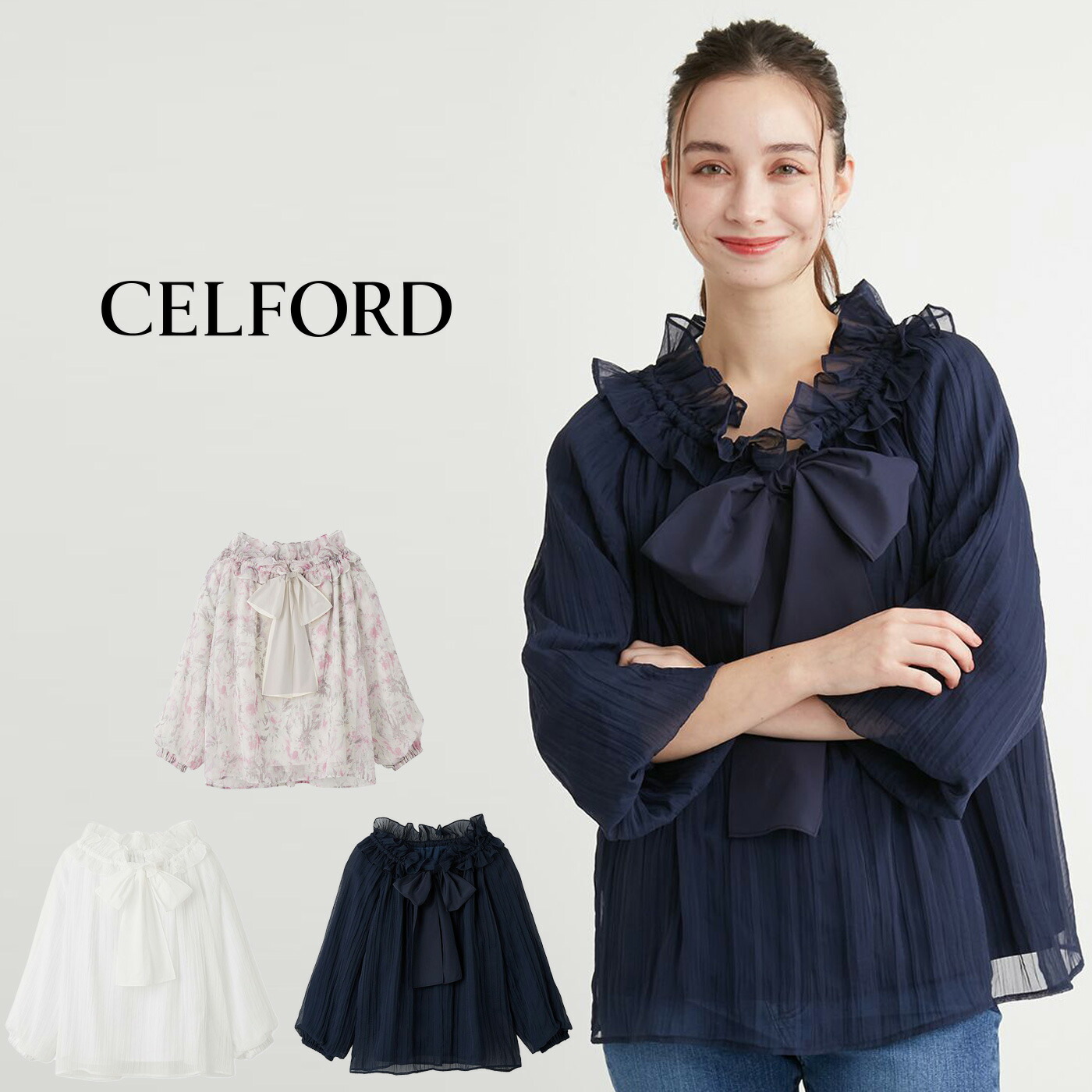 楽天市場】セルフォード CELFORD シアースモックブラウス cwfb251086