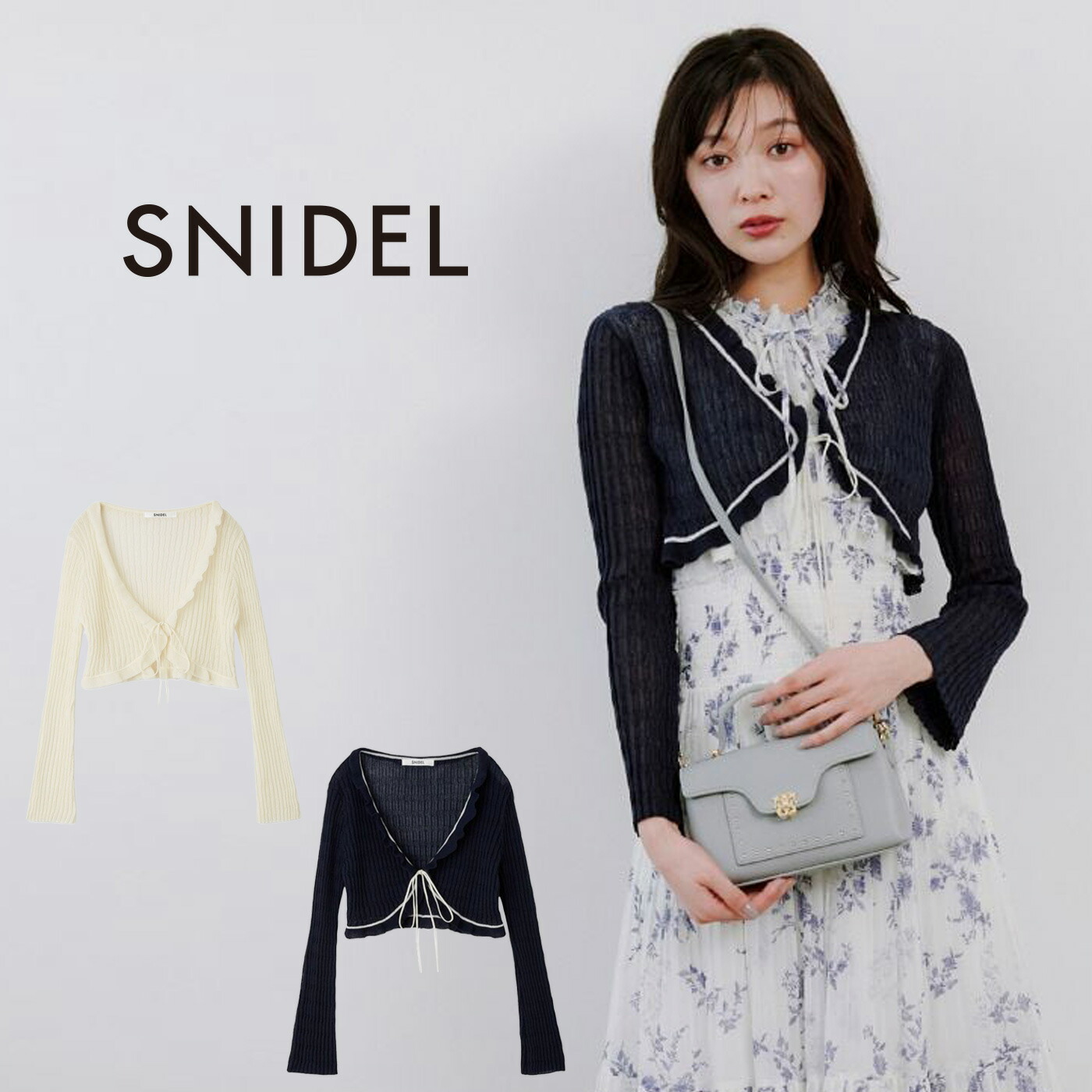 楽天市場】SALE50%OFF スナイデル SNIDEL ボレロシアーカーディガン