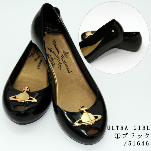 楽天市場】ヴィヴィアン メリッサ フラットシューズ ラバーシューズ 靴