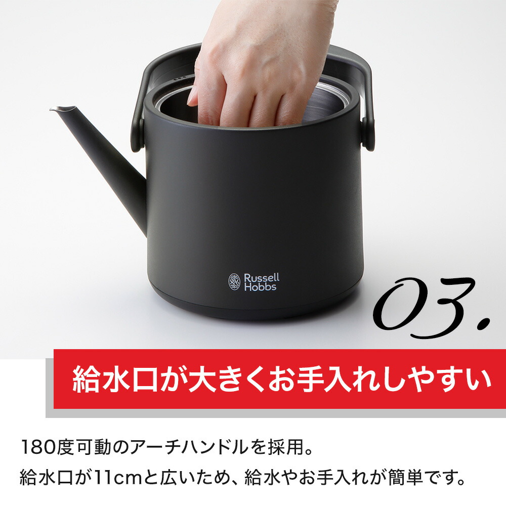 楽天市場】【レビュー特典】 ラッセルホブス Russell Hobbs Tケトル