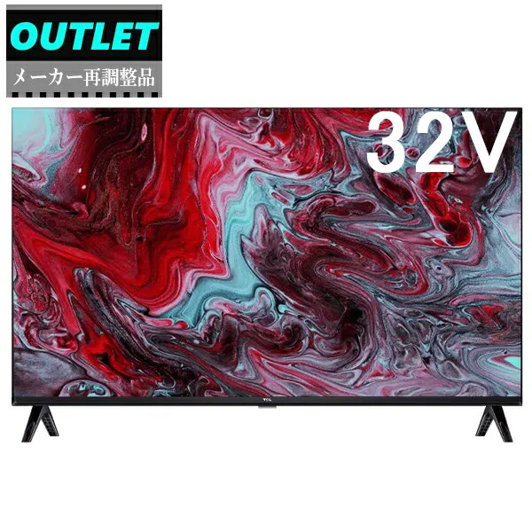 32S54H」の人気商品一覧 | 安い商品を通販サイトから探す - 価格.com