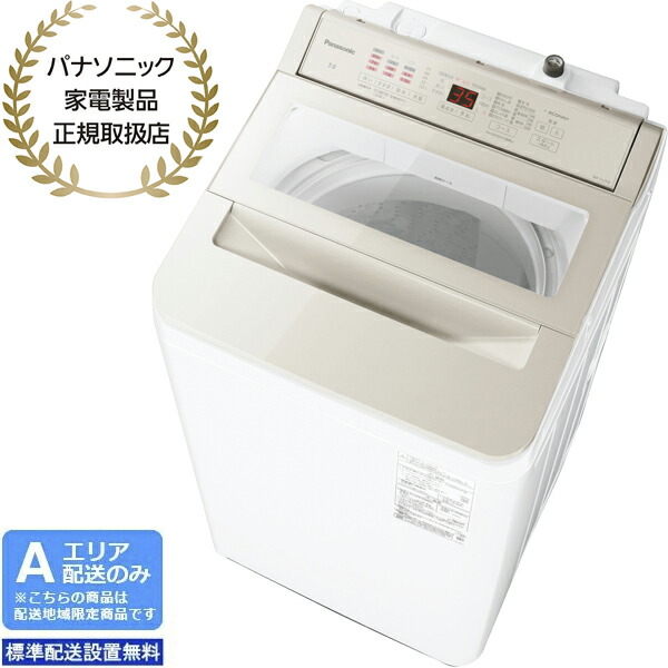 楽天市場】【2025年6月1日発売予定】 Panasonic パナソニック 【A