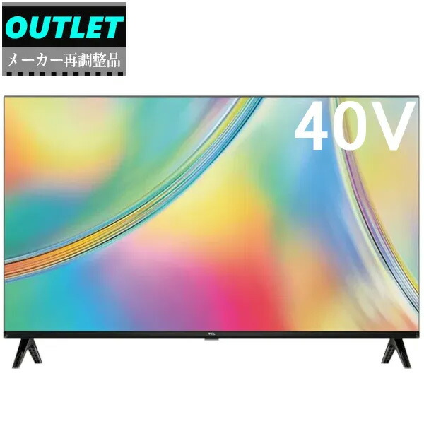 tcl 40s5400」の人気商品一覧 | 安い商品を通販サイトから探す - 価格.com