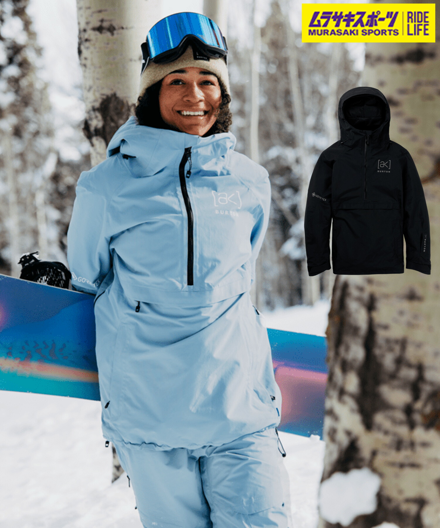 楽天市場】BURTON［AK］ バートン エーケー スノーボード ウェア
