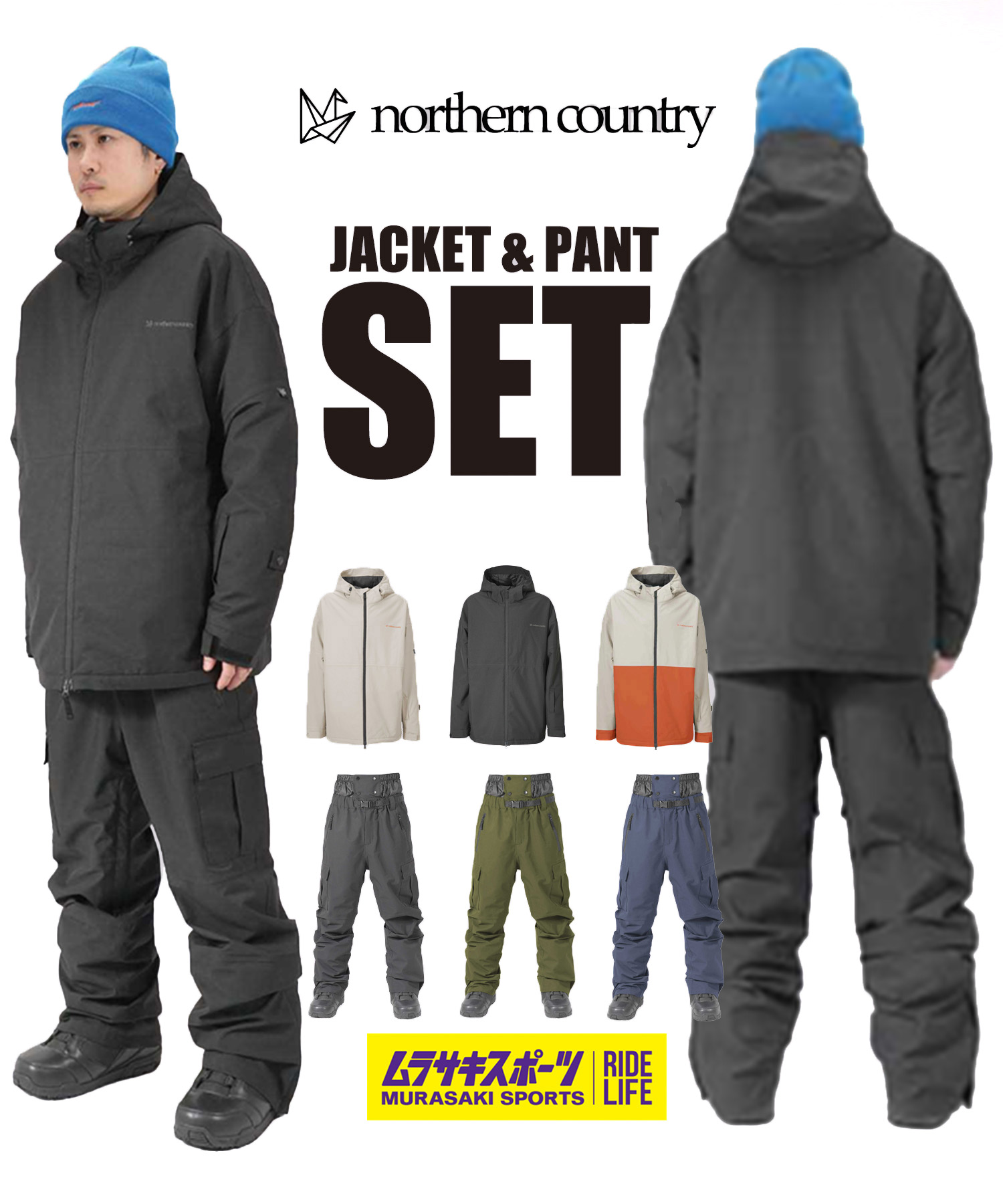 楽天市場】ノースフェイス（上下セット・つなぎ｜メンズウェア