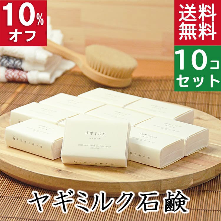 楽天市場】エントリー必須！最大300％ポイントバック！今だけ10%オフ