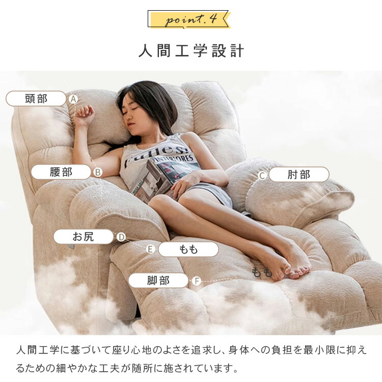 楽天市場】リクライニングソファ 電動ソファ リクライニングチェア