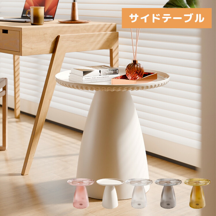 楽天市場】サイドテーブル テーブル 丸 直径50cm 丸型 ブラウン