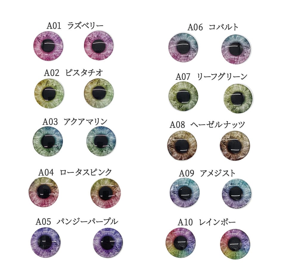 楽天市場】ブライス アイチップ アイ ガラス ネオブライス bjd 目 アイ