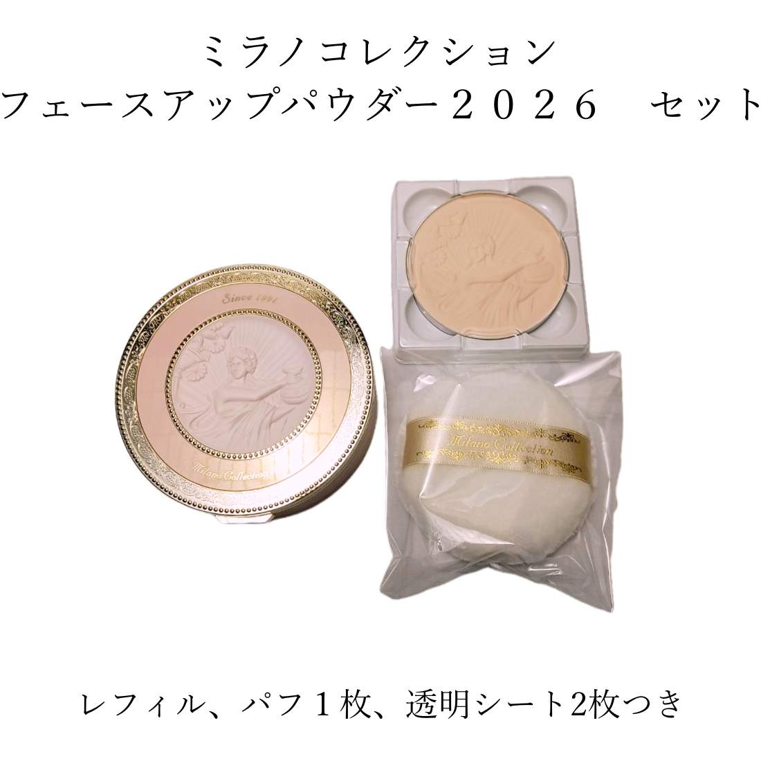 楽天市場】ミラノコレクション ミラノコレクション2026 ミラノ