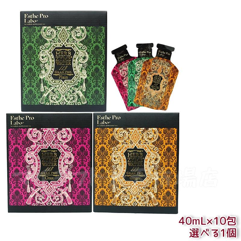 楽天市場】【2本選べる】ハーブザイム 113 グランプロ シリーズ 500ml