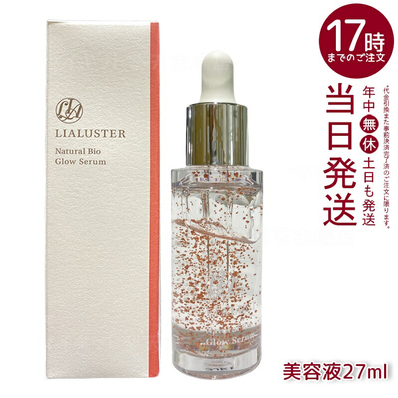 楽天市場】リアラスターの通販