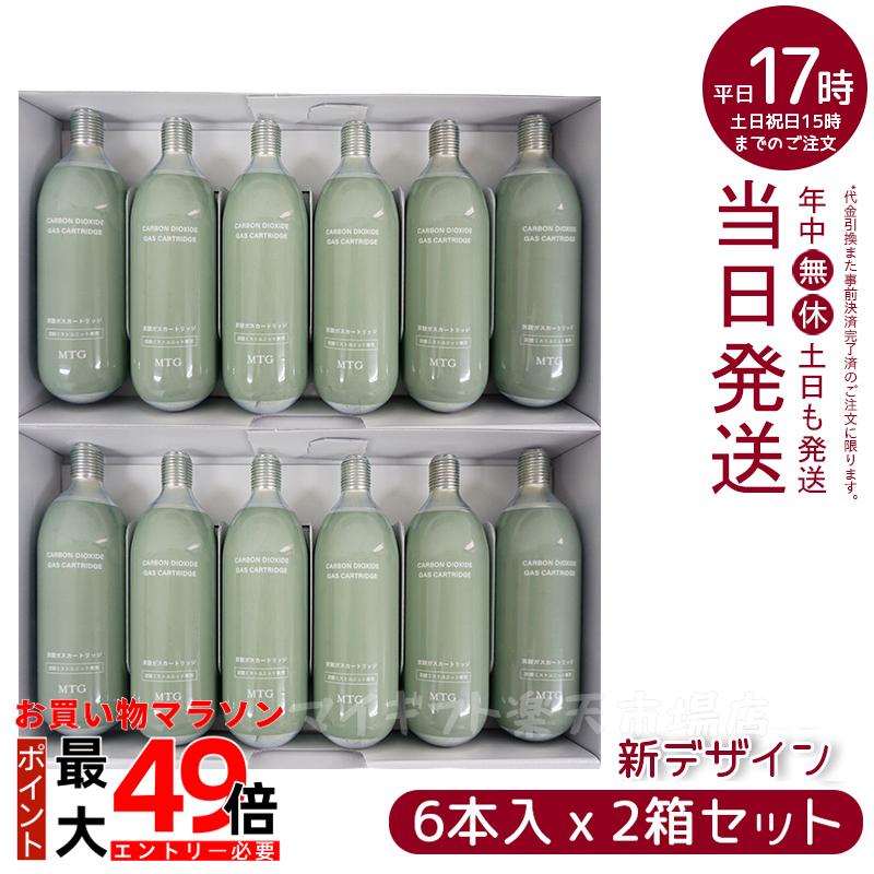 楽天市場】Plosion 炭酸ガス カートリッジの通販