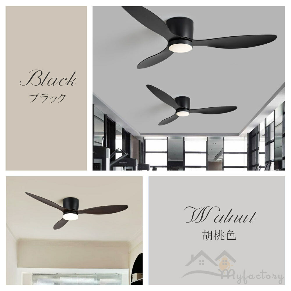 楽天市場】【月間優良ショップ受賞】シーリングファンライト dc