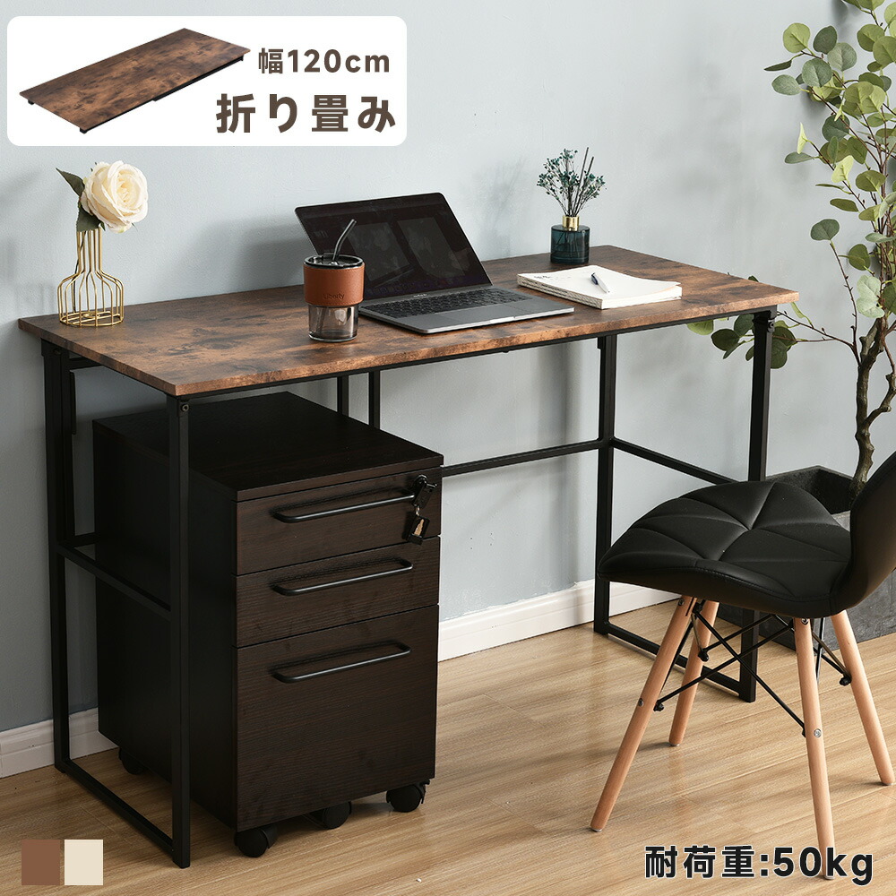 楽天市場】【本日限定☆全品P5倍!】パソコンデスク シンプルワーク