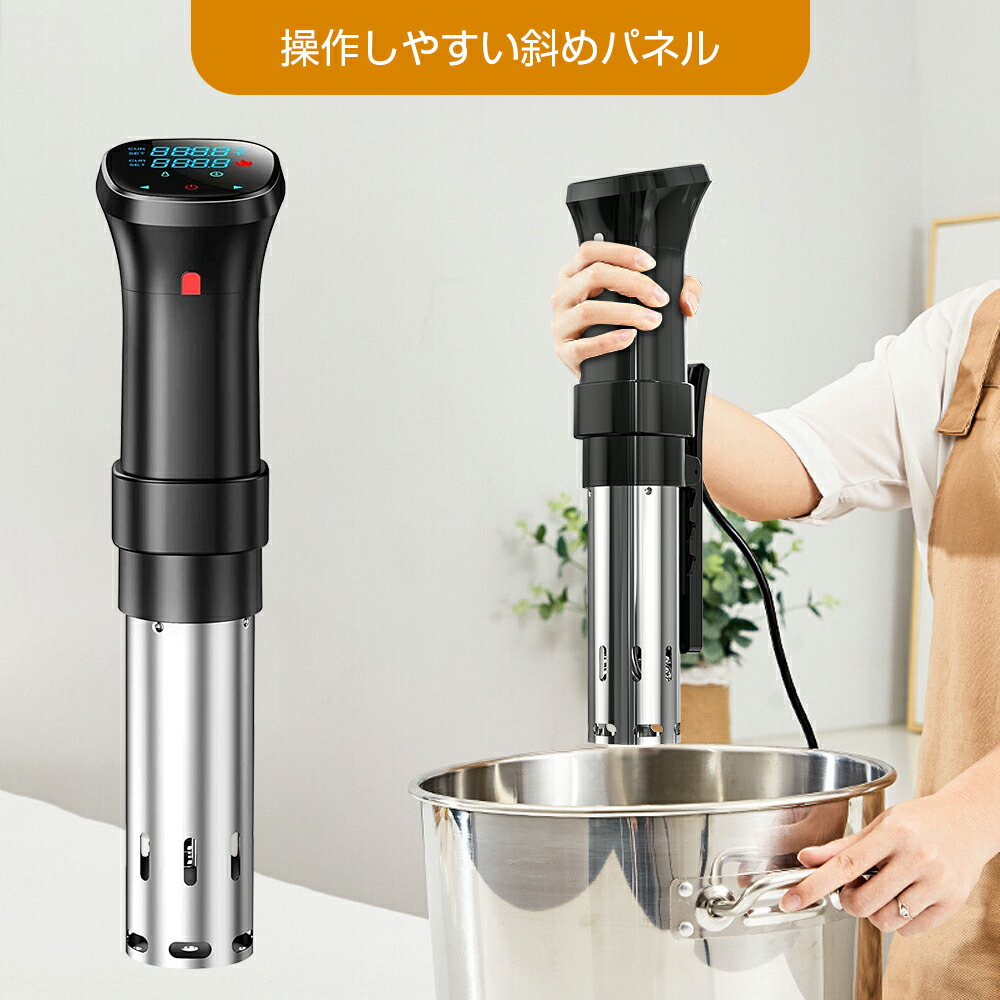 楽天市場】【新商品発売！】低温調理器 防水 低温調理 防水仕様 スロー