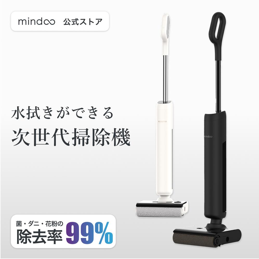 楽天市場】水拭き掃除機JONRED12Lite【日本最軽量】吸引・水洗い