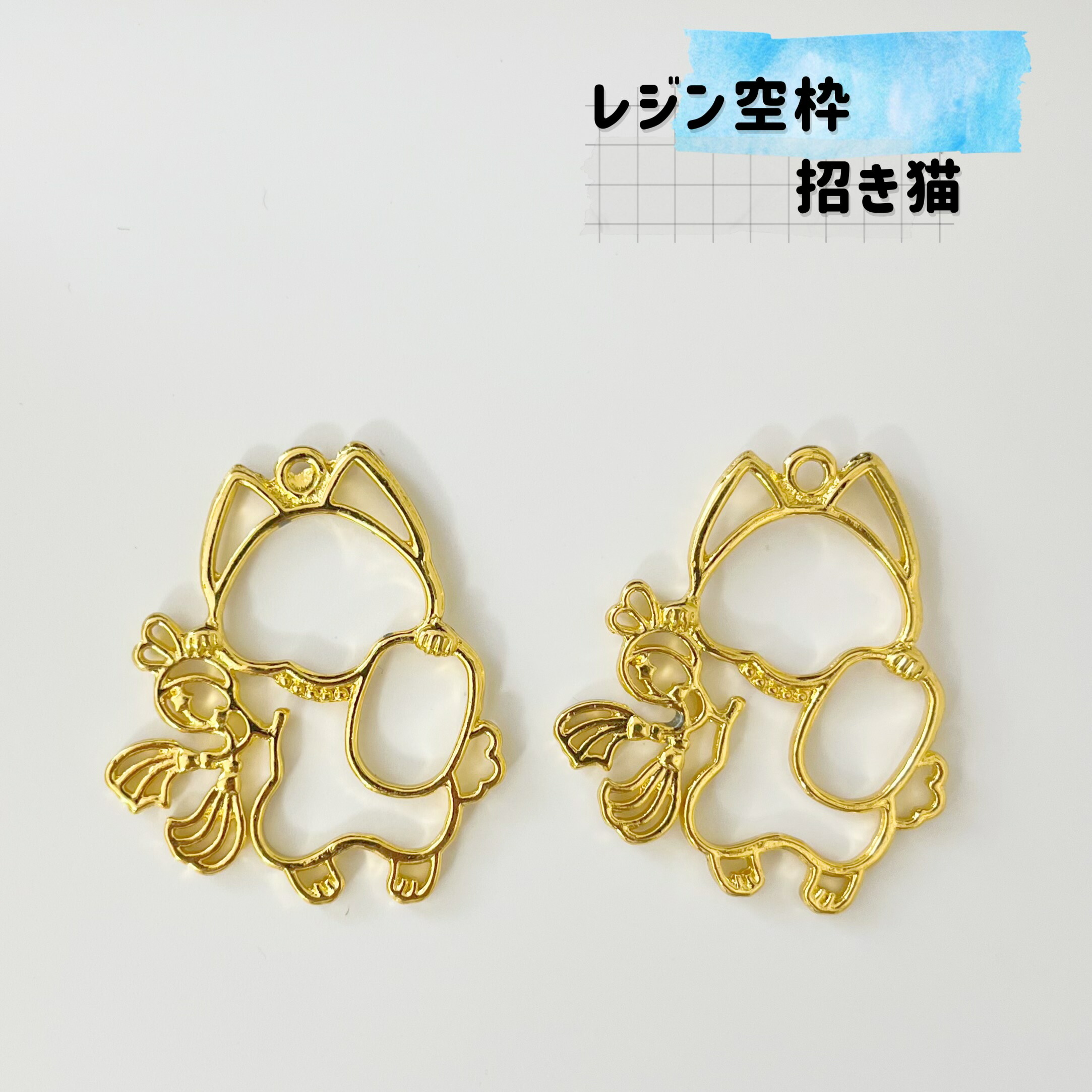 楽天市場】【空枠】鈴と小判の招き猫 2個 レジン枠 ねこ ネコ まねき猫