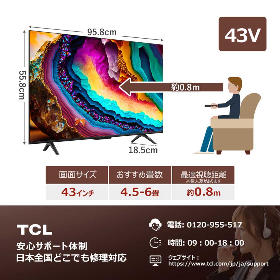 楽天市場】TCL(ティーシーエル) 4K液晶テレビ 43型 43インチ 43P61K 高
