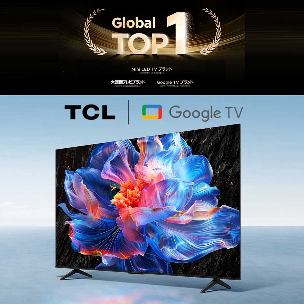 楽天市場】【2025年4月新製品】TCL(ティーシーエル) 4K液晶テレビ 55型