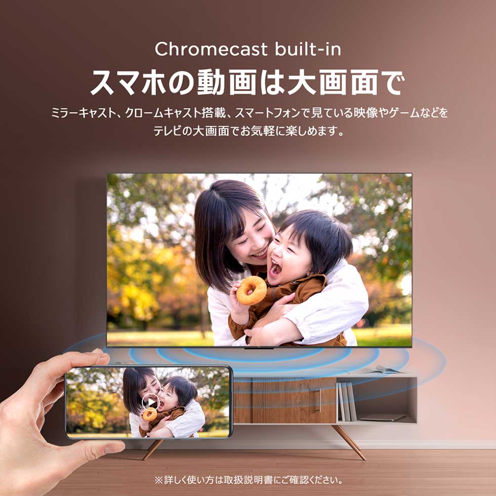 楽天市場】液晶テレビ 4K 43インチ 43V TV チューナー内蔵 TCL 43P79B
