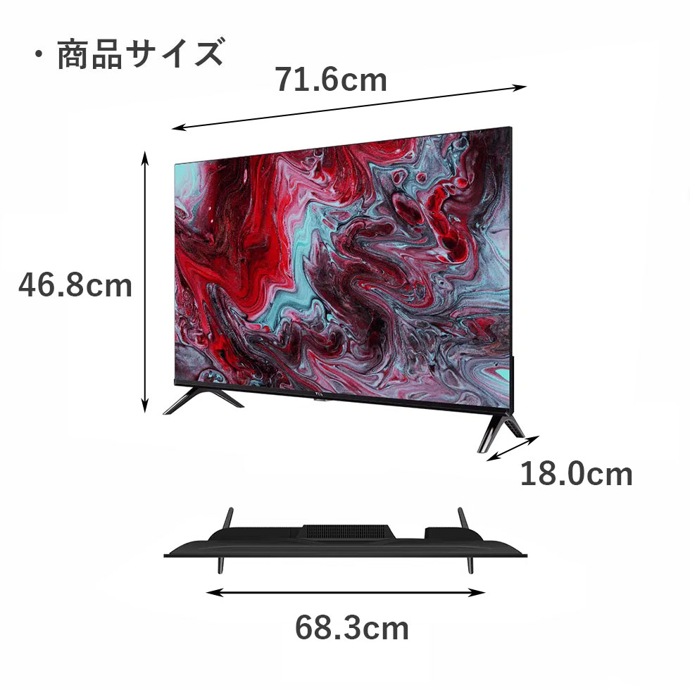 ⭐️美品:2024年製⭐️ TCL 32S54H 32型 チューナーレステレビ TCL