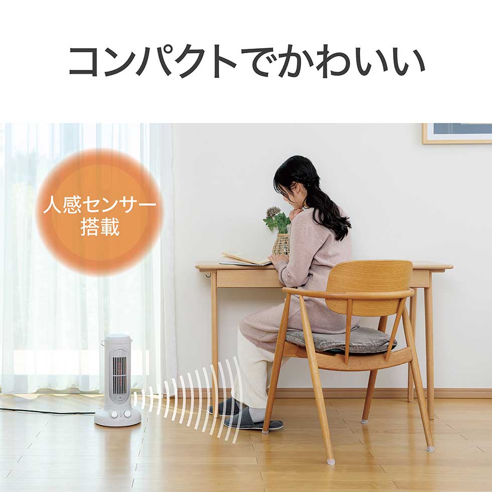 楽天市場】【2025年新発売】オシャレなレトロ セラミックヒーター