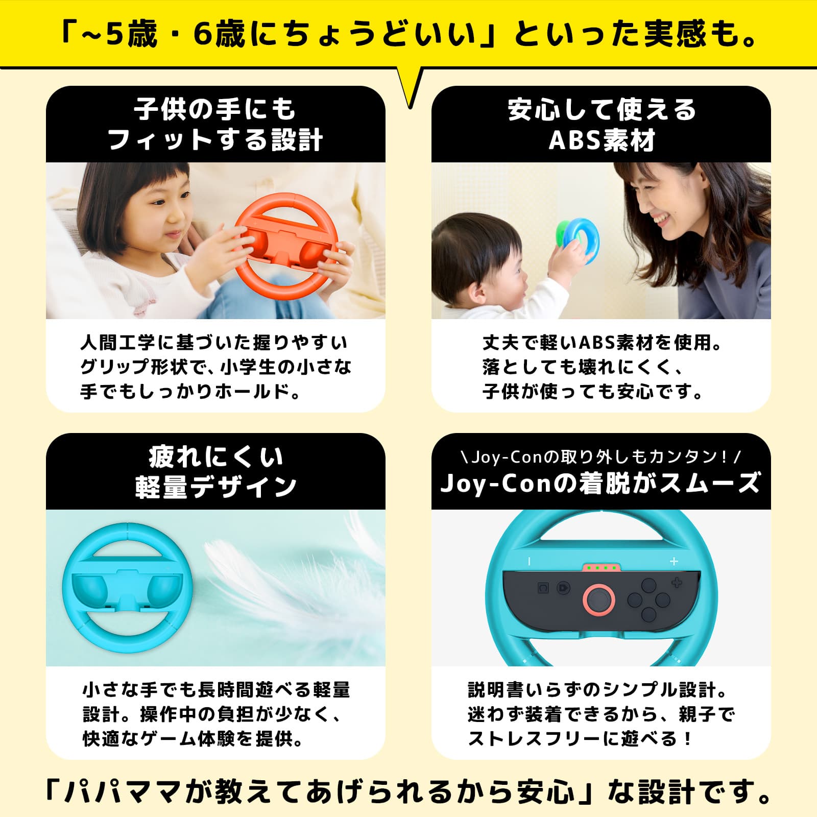 楽天市場】【SS限定50％OFF券配布】Switch2 ハンドル 2個セット マリオ