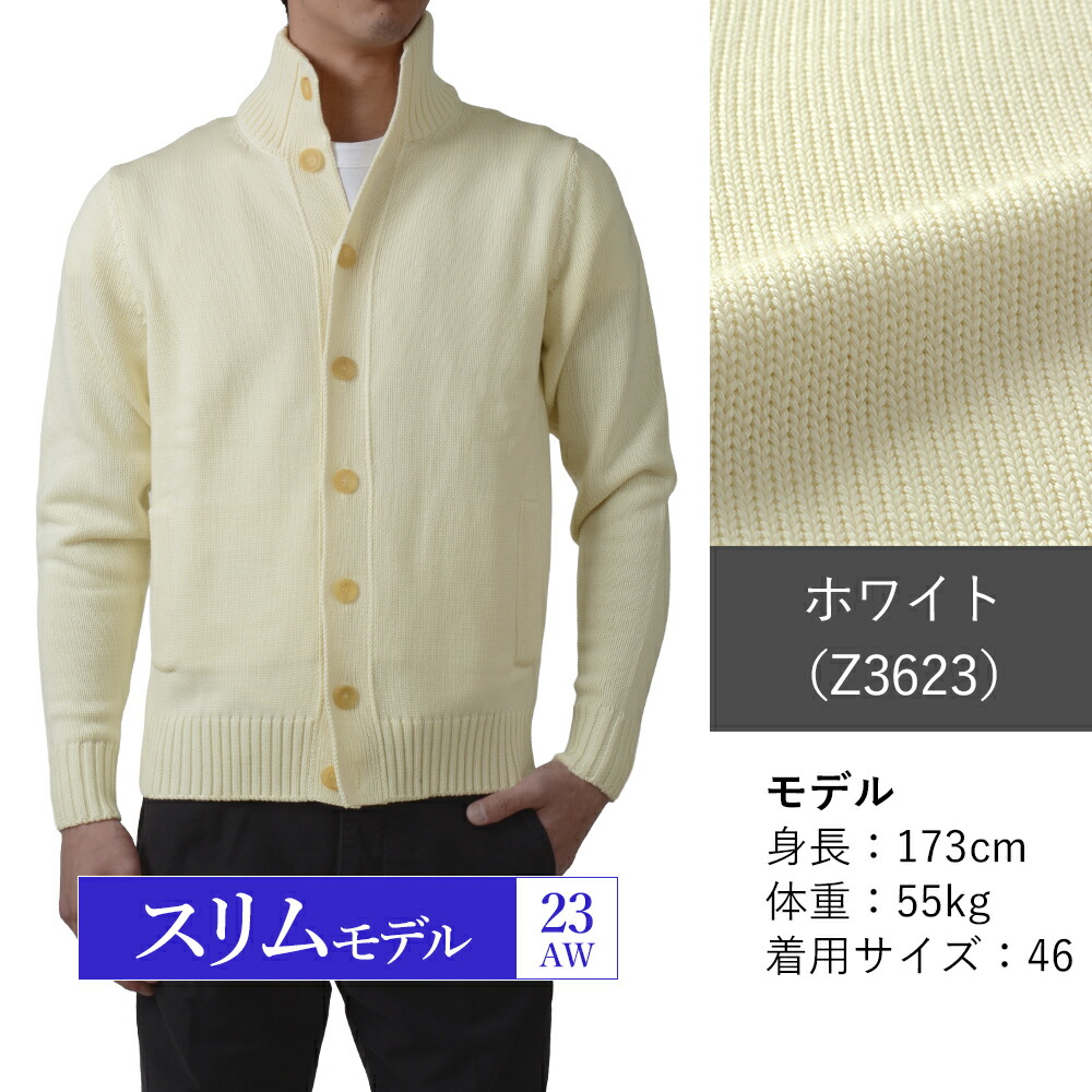 楽天市場】＜選べる2シルエット＞ スリム型 or ワイド型 ザノーネ 秋冬