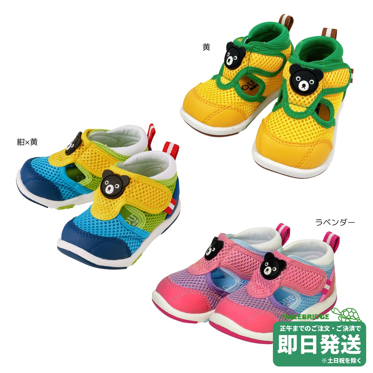 楽天市場】ミキハウス ダブルラッセル シューズの通販