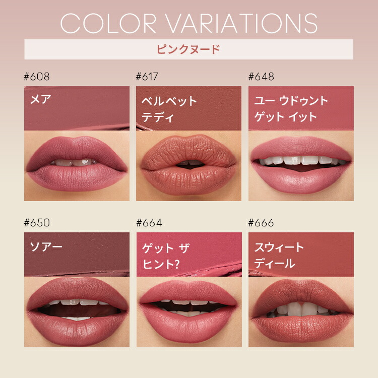 楽天市場】【P5倍！3/4 20:00〜3/11 1:59限定】M・A・C Nudes マック