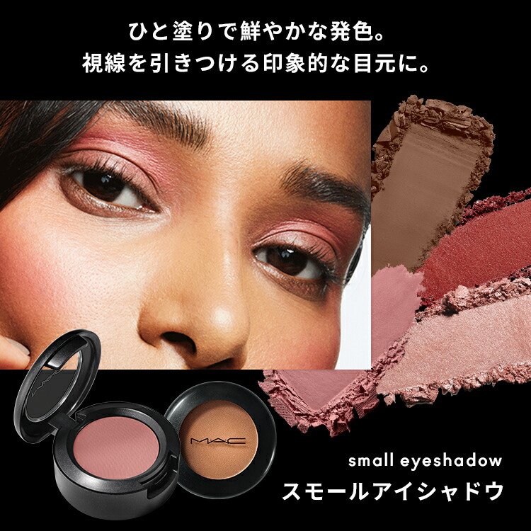 楽天市場】【P10倍！3/4 20:00〜3/11 1:59限定】M・A・C マック