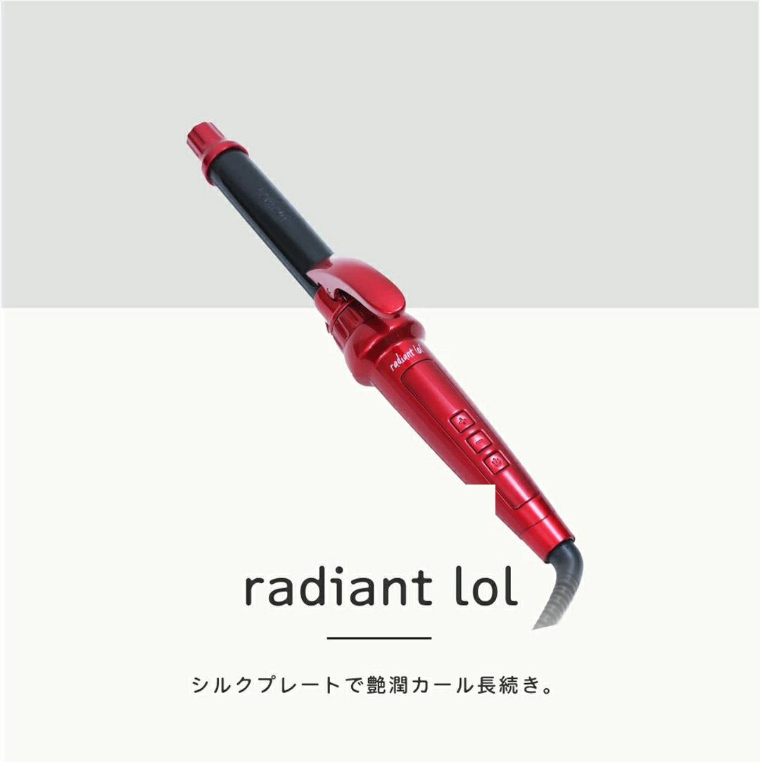 楽天市場】【正規販売店】 【送料無料/保証1年間】 ラディアント ロル