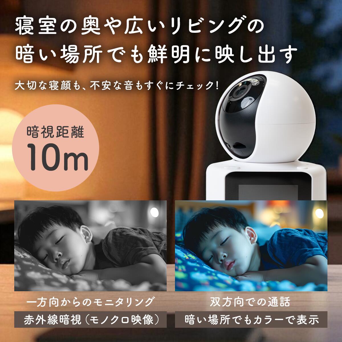 楽天市場】☆最安挑戦！☆ 見守りカメラ 防犯カメラ ペットカメラ