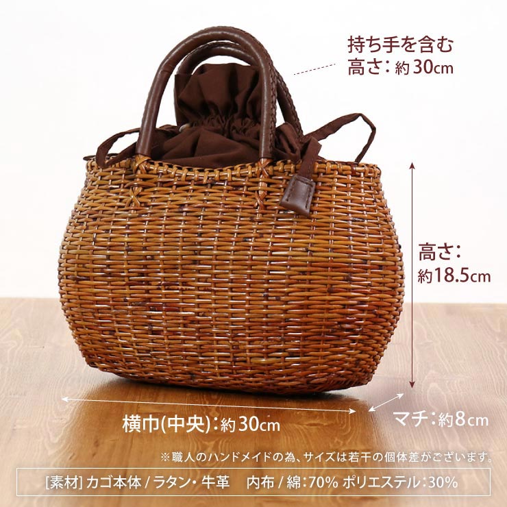 楽天市場】[ 夏バッグ ] カゴバッグ 巾着 ラタン バッグ 深型