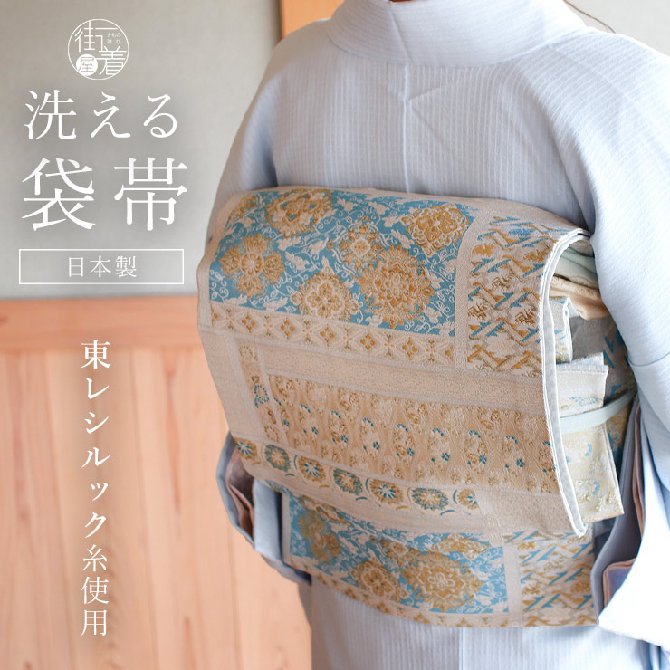 楽天市場】作り帯 二重太鼓の通販