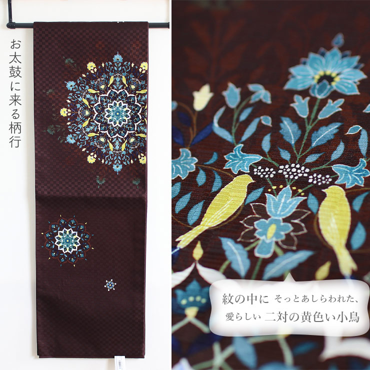 楽天市場】[正絹 名古屋帯] 召しませ花 一重太鼓 京袋帯 小花家紋