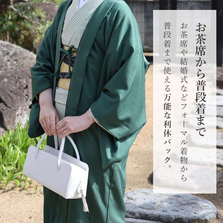 楽天市場】＼2点で3％OFFクーポン／七緒掲載 [日本製] 和装 茶席 利休