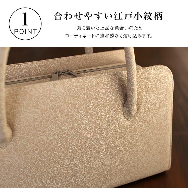 楽天市場】＼WeekendSale開催中!／[おすすめ]街着屋ノ江戸小紋 利休